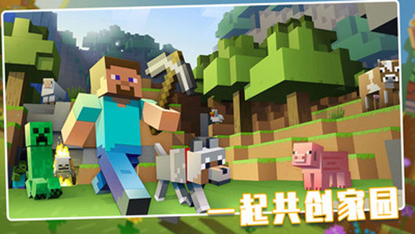 荒野世界游戏截图
