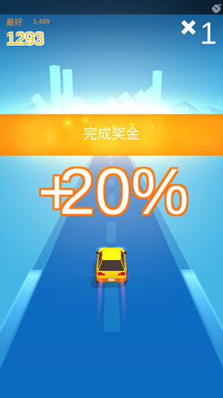 漂移达人小游戏