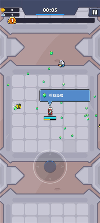 空间生存io截图