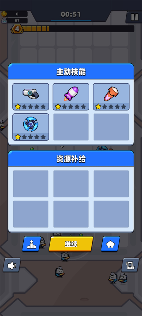 空间生存io