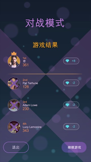 钢琴块4单机版