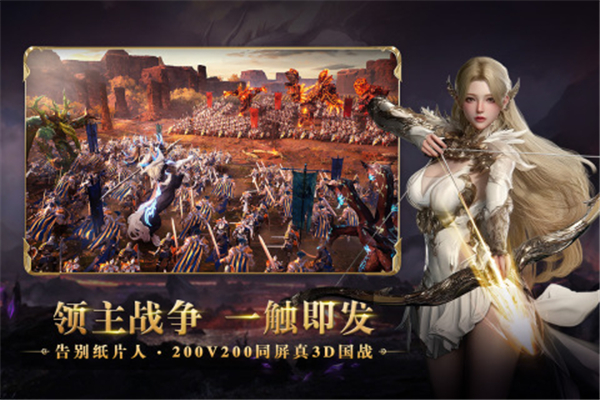 零度曙光手游截图
