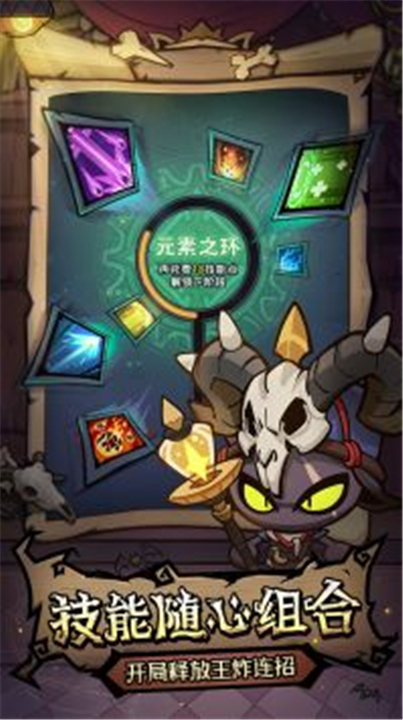 风之旅迹手游截图