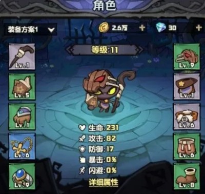 风之旅迹手游