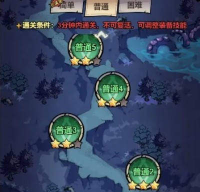 风之旅迹手游