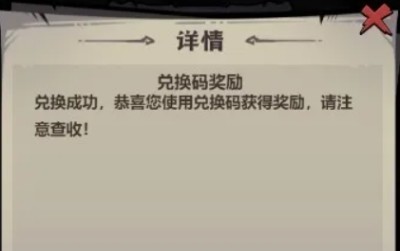 风之旅迹手游