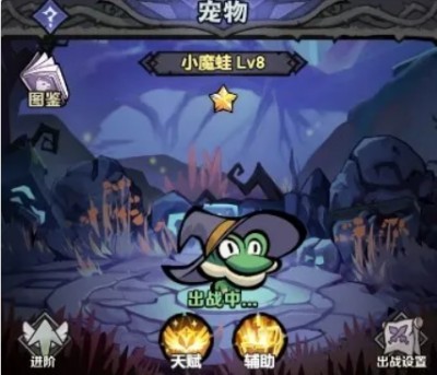 风之旅迹手游