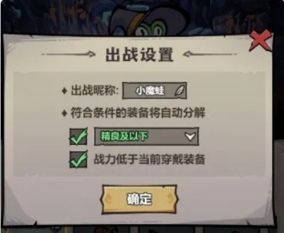 风之旅迹手游
