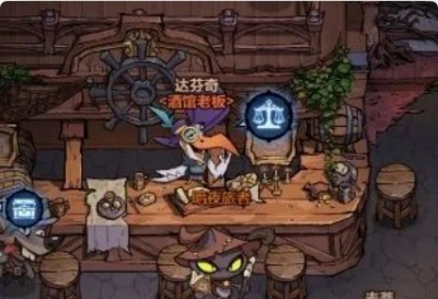 风之旅迹手游