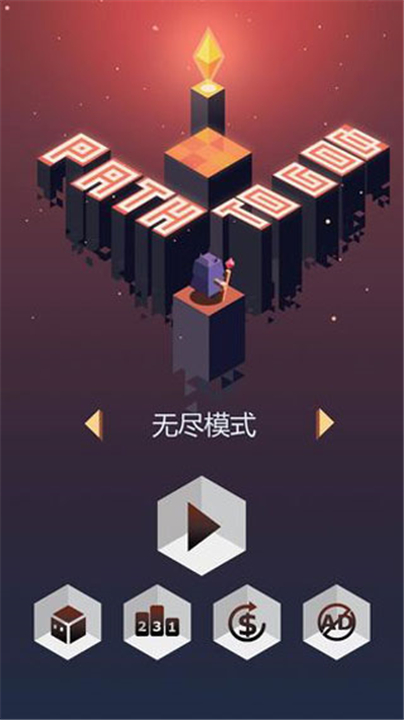 幻径手游截图