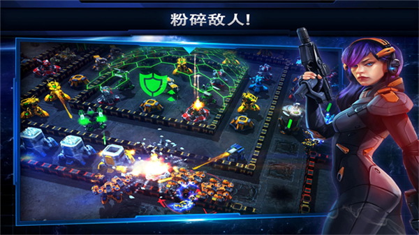 银河掌控截图