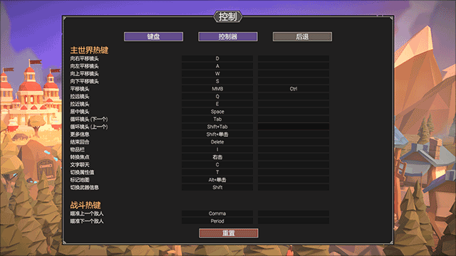 为了吾王手机版