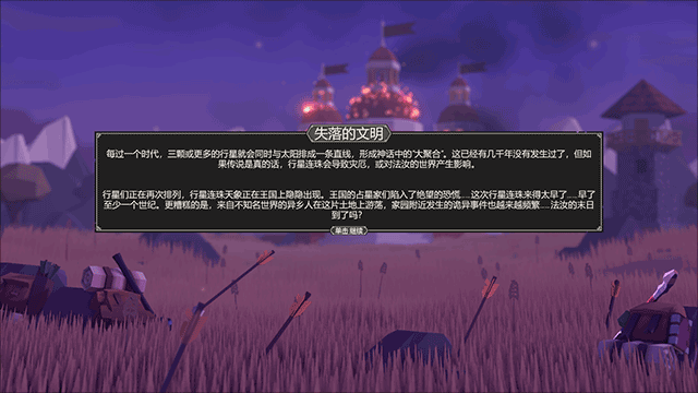 为了吾王手机版