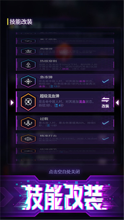 迷失星球手游截图