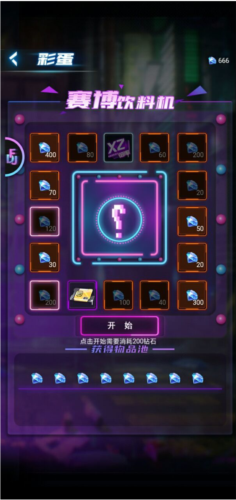 迷失星球手游
