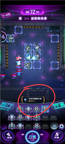 迷失星球手游