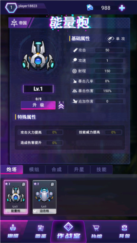 迷失星球手游