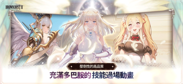 棕色尘埃2单机版截图