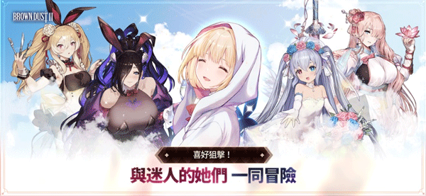 棕色尘埃2单机版截图