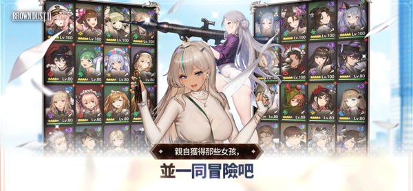 棕色尘埃2单机版截图