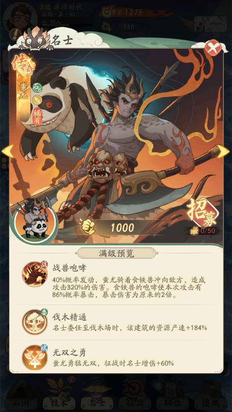 时光大爆炸手机版