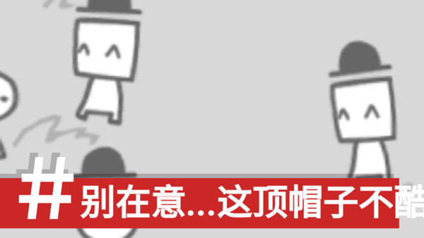 制造新闻模拟器中文版截图