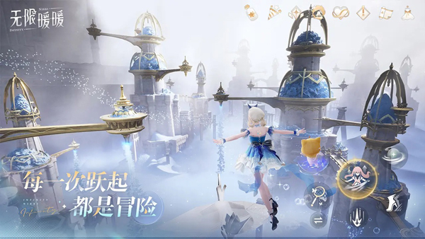 无限暖暖云游戏截图