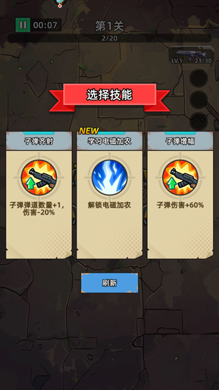 决战狙击战场手游