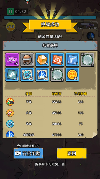 决战狙击战场手游