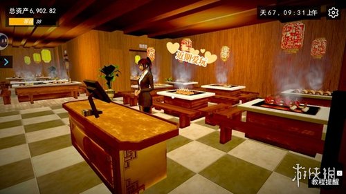 我的关东煮小铺手机版