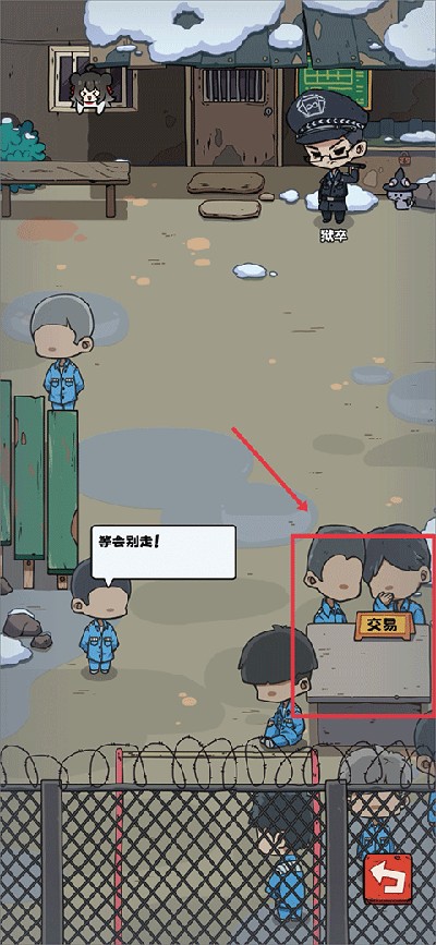 抽卡监狱小游戏
