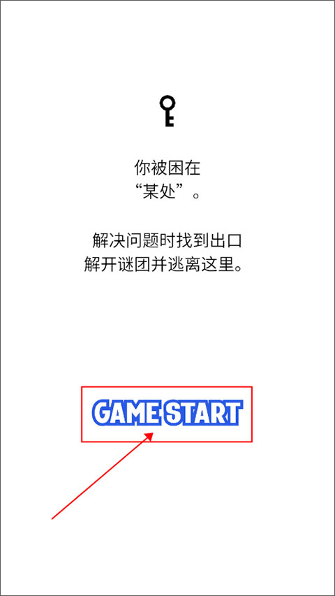 漫画逃脱中文版