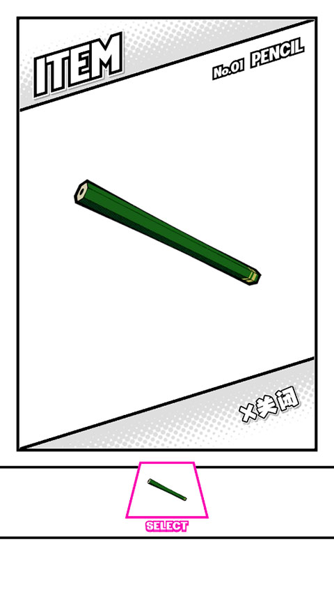 漫画逃脱中文版
