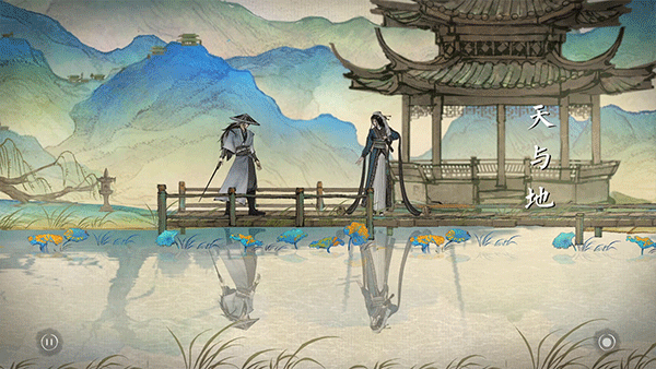 曲中剑单机版截图