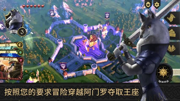 阿门罗手游截图