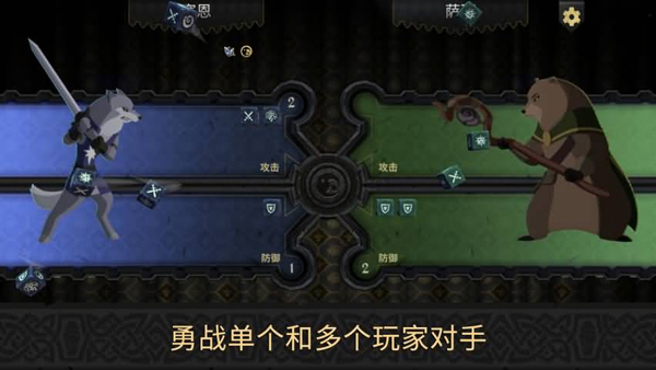 阿门罗手游截图