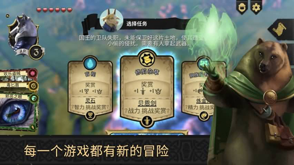 阿门罗手游截图
