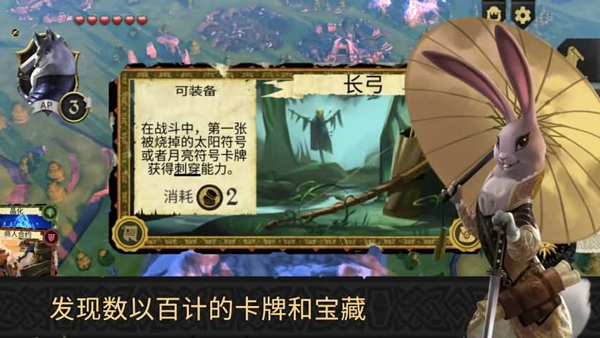 阿门罗手游截图