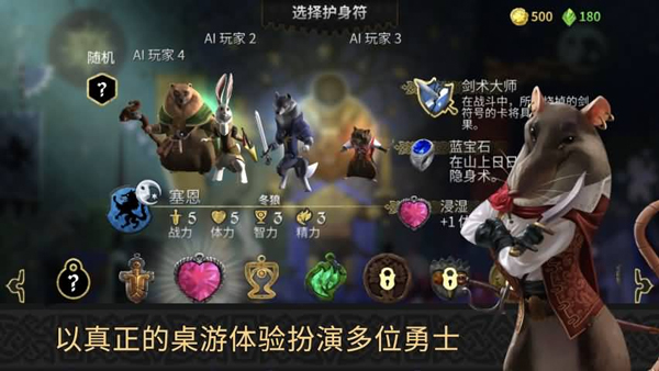 阿门罗手游截图