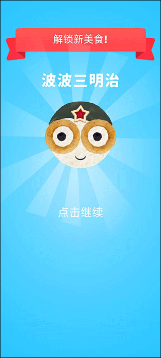 解压小盒子