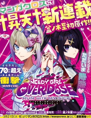 自立门户！《主播女孩重度依赖》编剧宣布成立新公司
