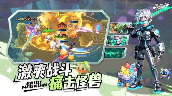 异星之地手游截图