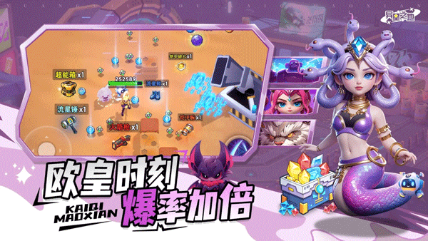 异星之地手游截图