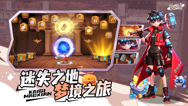 异星之地手游截图