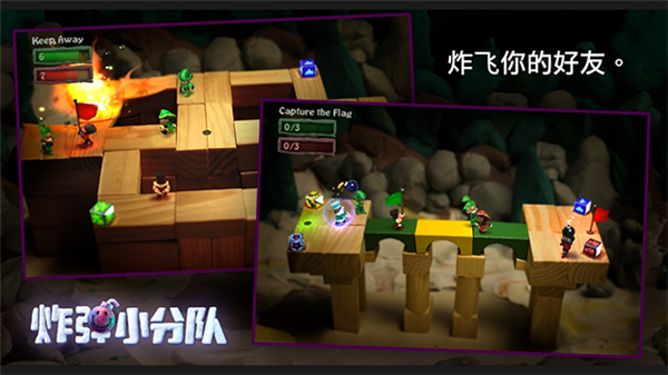 炮弹小分队中文版截图