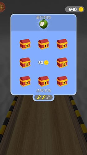 球球跑酷手机版