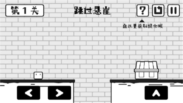 小方寻宝手游截图