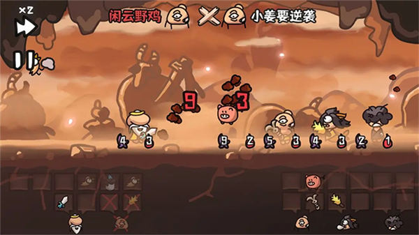 西行乱斗手游截图