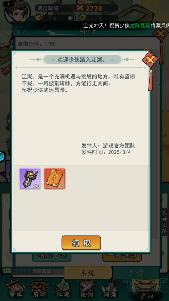 泰坦之剑手游