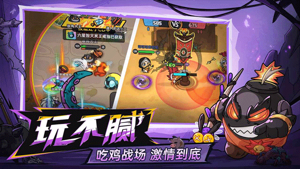 英勇之地手游截图